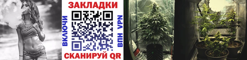 Купить Кокаин Меф Каннабис Любань