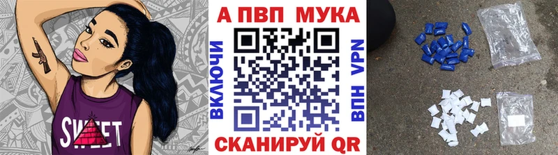 Альфа ПВП СК  Купить где  Любань 