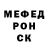 Первитин Methamphetamine Andarbek B