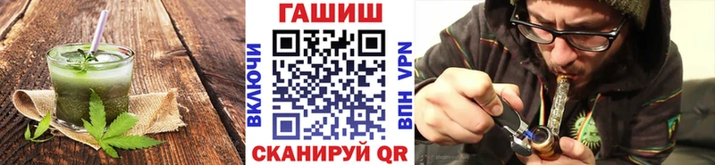 Печенье с ТГК конопля  Купить  Любань 