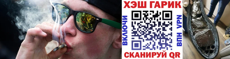 Купить  Любань  Гашиш Cannabis 