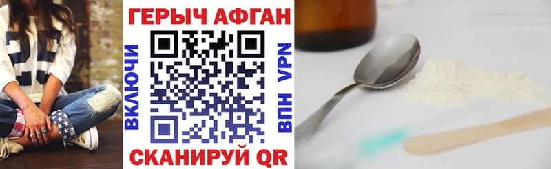 Купить закладки  Любань  ГЕРОИН гречка 