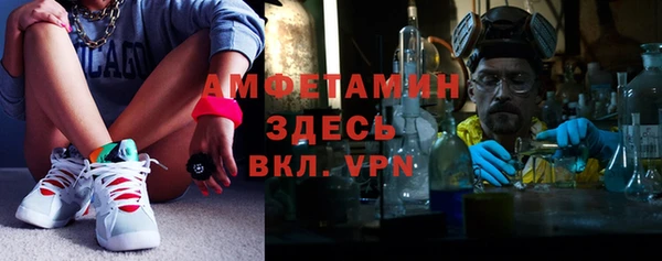 мефедрон Дмитровск