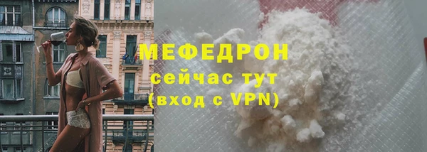 мефедрон Дмитровск