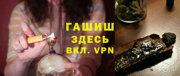 соль ск Гусь-Хрустальный