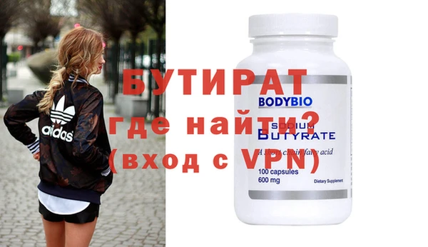 круглые Дмитров