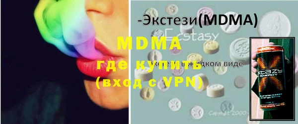 мефедрон Дмитровск