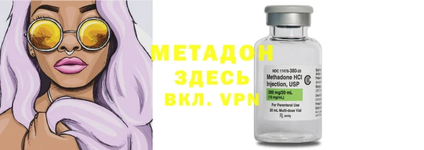 мефедрон Дмитровск