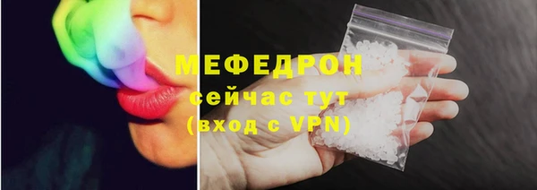 мефедрон Дмитровск