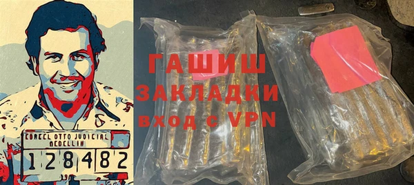 кокс Гусиноозёрск