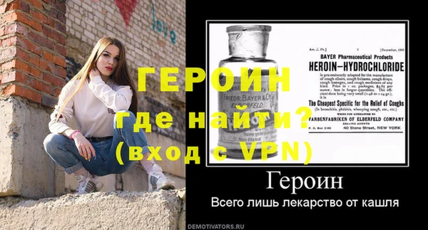мефедрон Дмитровск