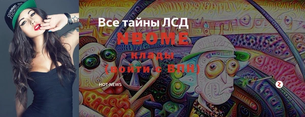 круглые Дмитров