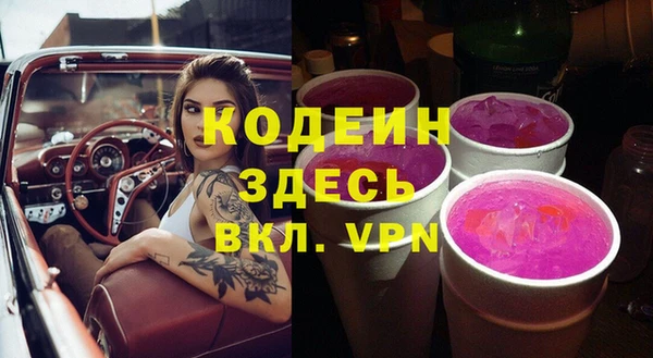 мефедрон Дмитровск