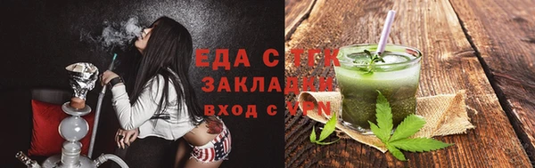 соль ск Гусь-Хрустальный