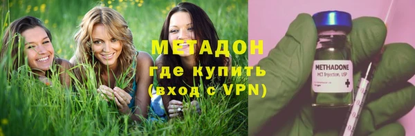 соль ск Гусь-Хрустальный