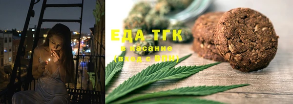 соль ск Гусь-Хрустальный