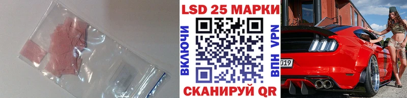 Купить закладки  Любань  ЛСД экстази ecstasy 