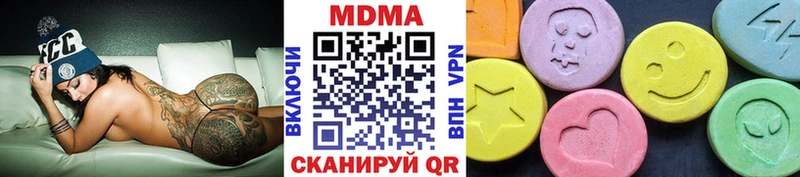 Купить закладки Любань MDMA crystal
