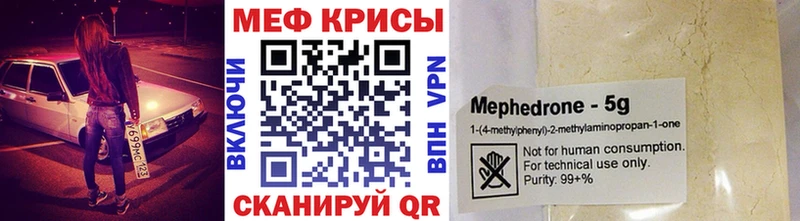 Купить закладки  Любань  МЯУ-МЯУ mephedrone 