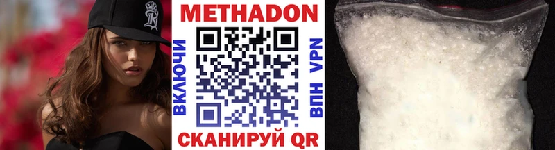 Купить закладки  Любань  Метадон methadone 