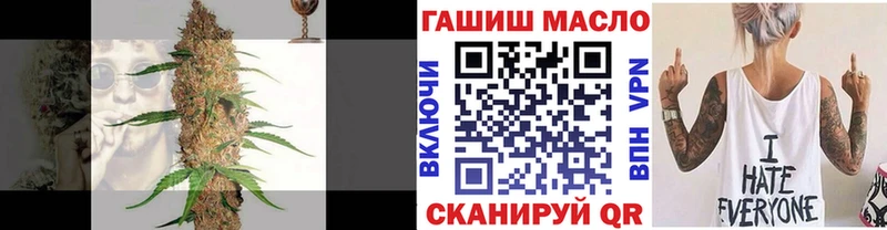 ТГК THC oil  Купить где  Любань 