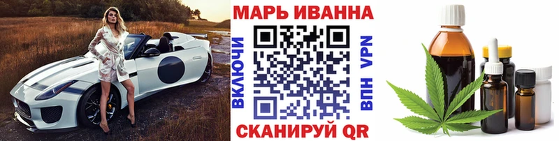 Купить закладки Любань Марихуана план